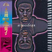 Glenn Underground-Atmosfear [2xLP]  [Smokey Vinyl 2LP, 35th Anniversary Edition]