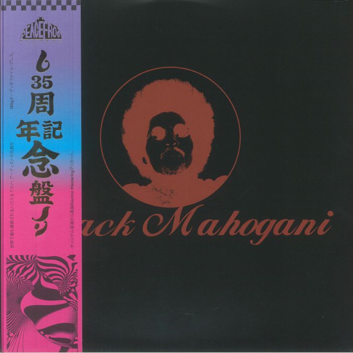 Moodymann-Black Mahogani [3xLP] [Smokey colour vinyl 3LP with obi-strip]