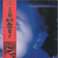 Moodymann ‎– Forevernevermore [2xLP]  [Smokey colour with Obi Strip]